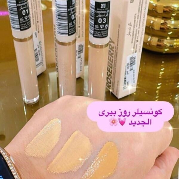 كونسيلر روز بيري بديل شيجلام🫢✨