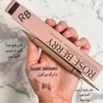 قلم حواجب  روز بيري دابل بديل شيجلام ✨