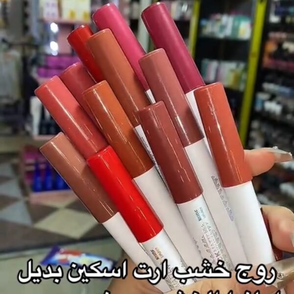 روج ارت سكين 12 درجه بديل اماندا ✨❤️