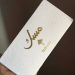 ⁦بوكس تولا ابراهيم القرشي✨❤️⁩ - الصورة ⁦4⁩