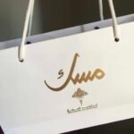 ⁦بوكس تولا ابراهيم القرشي✨❤️⁩ - الصورة ⁦3⁩