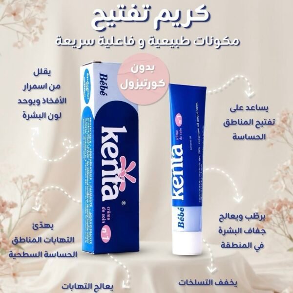 كريم كينتا💙✨