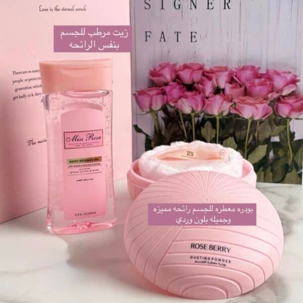 كومبو ميس ديور ✨🩷