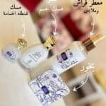 ⁦بوكس مسك الطهاره الاصلي من شركه عربيات ✨⁩ - الصورة ⁦3⁩