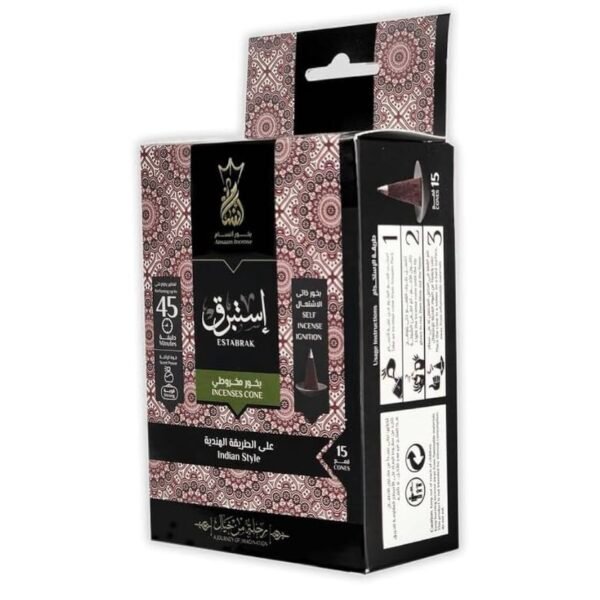 بخور استبرق ✨