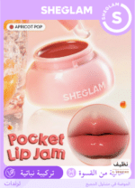 ⁦Lip gam sheglam✨⁩ - الصورة ⁦3⁩