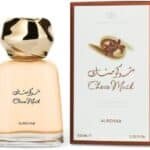 ⁦شوكو مسك الرحاب الاصلي 100مل ✨⁩ - الصورة ⁦2⁩