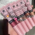 بلاشر هايليتر روز بيري بديل ايلف سعره هديه ✨