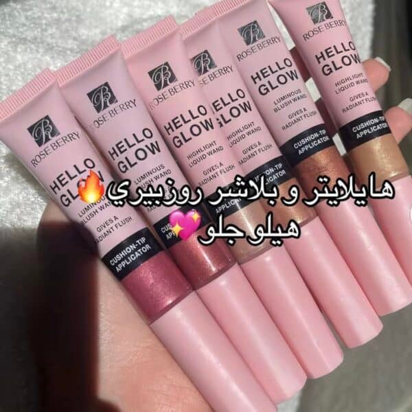 بلاشر هايليتر روز بيري بديل ايلف سعره هديه ✨