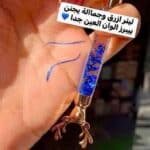 ⁦ايلينر غزاله ازرق ✨🩵⁩ - الصورة ⁦2⁩